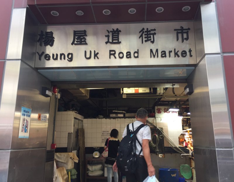 puslinch travels - hong kong